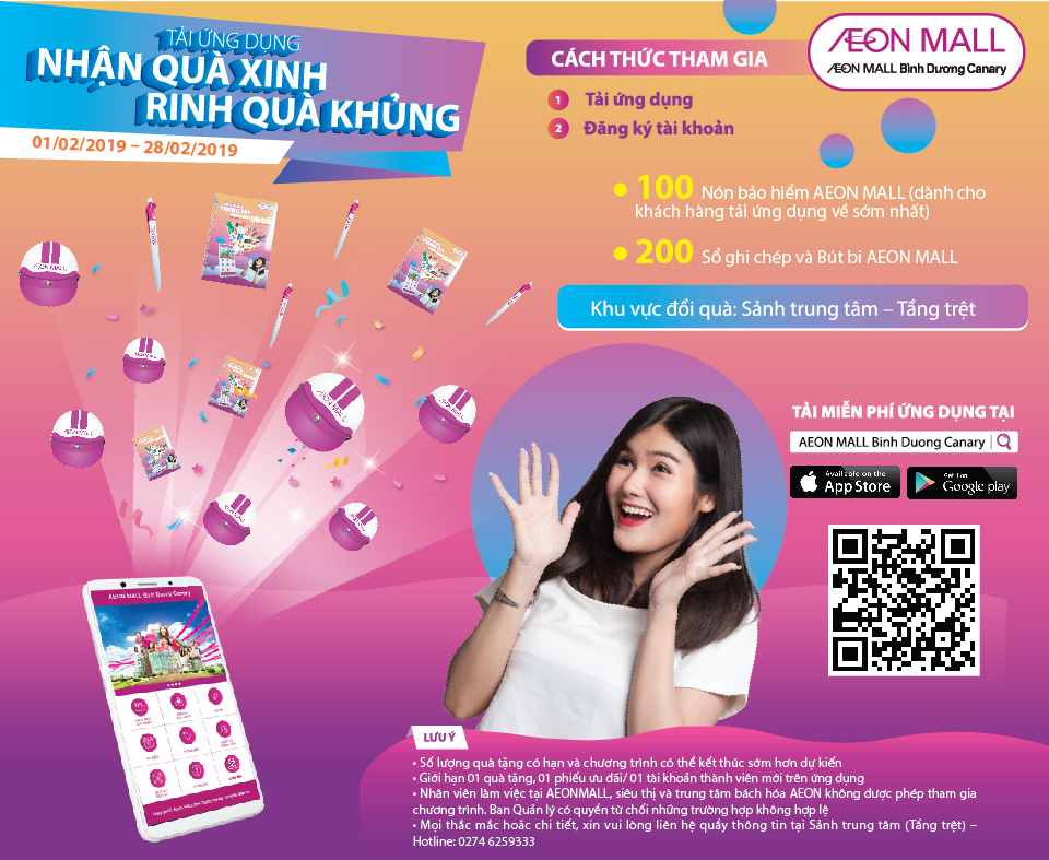 redemption gift for new users in february 2019